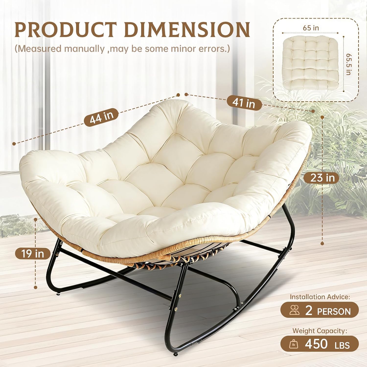 Beige Wicker Egg Rocking Chair